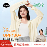 菇娘家防晒衣原纱冰丝透气女户外防紫外线轻薄女外套大码宽松防晒服