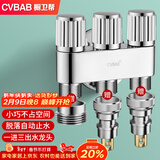 橱卫帮（CVBAB）角阀一进三出马桶伴侣套装洗衣机水龙头4分6分三通分水器CV677