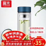 富光双层玻璃杯水杯男女车载家用高硼硅玻璃杯泡茶杯带茶隔玻璃杯子 蓝色 500ml 双层玻璃直杯