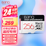 banq 256GB TF（MicroSD）存储卡 A1 U3 V30 4K 行车记录仪&安防监控专用内存卡 高度耐用