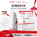 薇诺娜安心舒缓净透洁颜油150ml温和卸妆油面部护肤品情人节