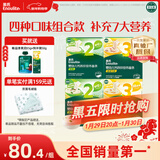 英氏（Engnice） 婴幼儿23阶营养面条组合200g*4 辅食宝宝早餐线面 采销真验厂