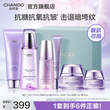 自然堂护肤品套装凝时抗皱紧致补水保湿淡纹水乳化妆品女神节礼物送女生 【礼盒】洗面奶125+水160+精华40+眼霜15+霜80