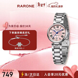 雷诺（RARONE）【情人节礼物】小美人经典女款粉色限定石英女士学生手表生日礼物