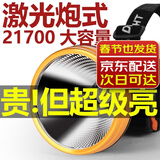 光明大将强光头灯充电超亮头戴式电筒超长续航大功率远射户外大功率 9935黄光-激光式极亮21700锂电池