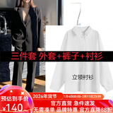 梵奥格（FANAOGE）春秋大学生面试职业装时尚西服西装气质套装正装女套装高端工作服 松紧腰3件套_外套+长裤+衬衫 带垫肩 3XL 【推荐145-170斤】 急件当日发-联系客服可顺丰