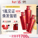 沙宣大红瓶修护水养洗发水500g*3深层修护发丝抚平毛躁洗发套装男女