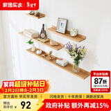 家逸（JIAYI）墙上置物架实木隔板墙壁置物架一字搁板书架电视墙装饰架免打孔 90*15cm原木色