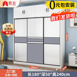 索友（CVOY）  【支持定制】衣柜实木推拉门大衣柜卧室储物柜子简约现代大衣橱 【三门】1.8米主柜+顶柜 升级实木板