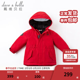 戴维贝拉（DAVE＆BELLA）女童羽绒服男童90绒保暖羽绒衣儿童冬装幼儿新年宝宝冬季外出服 中国红DB16448 130 cm（建议身高120-130cm）
