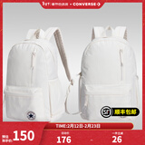 Converse匡威双肩包男女童简约书包新款时尚运动背包初高中生防水书包 羽白色 【30CM*11.5CM*44CM】