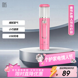 mks美克斯纳米喷雾器补水仪 30ml大水箱便携手持面部加湿器情人节礼物送女生 NV8088妃红粉