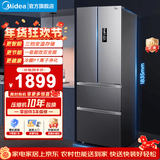 美的（Midea）臻润系列325L法式多门冰箱变频一级能效家用电冰箱风冷无霜PT净化保鲜国家补贴 灰色 法式多门