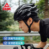 匹克（PEAK）自行车骑行头盔自行车头盔男女山地车公路车头盔骑行一体成型头盔 曜石黑|一体成型+轻量透气 L码（头围58-61cm）