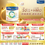 美素佳儿（Friso）皇家系列 港版3段 (1-3岁) 幼儿配方奶粉 HMO配方 800g*12罐/箱