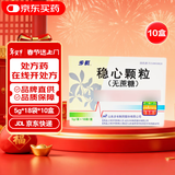 步长 稳心颗粒5g*18袋/盒【10盒装】