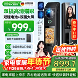 英典R40双摄猫眼智能门锁掌静脉指纹锁3D人脸智能锁电子锁入户密码锁