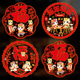 新新精艺新年窗花玻璃贴2026马年春节装饰门窗贴加厚中国风剪纸静电贴40#