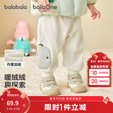 巴拉巴拉童装宝宝裤子儿童长裤婴儿2025冬装男童女童运动裤摇粒绒加厚时尚 奶白 90 两用裆