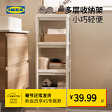 宜家（IKEA）维灰恩多层置物架夹缝架卫生间浴室家用收纳架搁架单元角架 白色37x23x70
