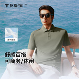 拇指白小T短袖polo衫男士春夏透气商务休闲翻领白小丅 灰绿 M 
