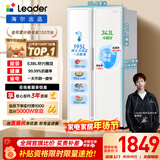 海尔冰箱出品统帅538L对开门冰箱家用大容量一级能效风冷无霜以旧换新国家补贴15%