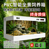 爬菲特爬宠保温箱PVC恒温箱鬃狮蜥蜴陆龟乌龟守宫芦丁鸡蛇爬虫饲养箱 【全景智能温控】40*30*30白（2个加热灯1个照明灯）