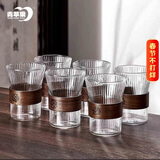 青苹果防烫玻璃杯330ml6只 新中式竖纹家用耐高温泡茶杯喝水杯客厅待客