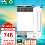 雷士（NVC）风暖浴霸超薄变频系列排气扇照明取暖器Y417+凉霸Y028