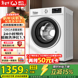 威力（WEILI）滚筒洗衣机 12KG大容量变频3D蒸汽预洗 24小时预约1.1洗净比高温送装一体XQG120-1261DPX国家补贴