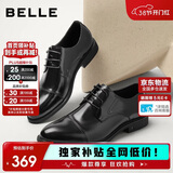 百丽男商务正装增高软底真皮鞋 黑色A2247（三接头款） 41