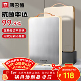 康巴赫菜板抗菌不锈钢砧板双面菜板切菜板砧板案板防霉切菜板40*28cm