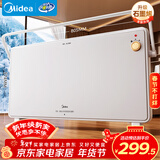 美的（Midea）【石墨烯速热】家用取暖器 浴室防水电热电暖器 节能暖风机 烘衣电暖气 全屋大面积升温欧式快热炉