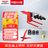 德力西电气（DELIXI ELECTRIC）热熔器焊接机PPR水管热熔机熔接器家用大功率热容器【标准32款】