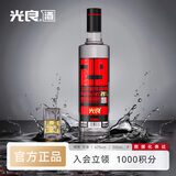 光良【中秋节自饮口粮】 数据瓶29 浓香型白酒 42度 500ml*6瓶 整箱装