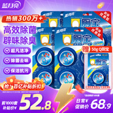 Q厕宝 50g*16块（松木香型）蓝泡泡 马桶清洁剂