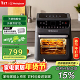 西屋（Westinghouse）空气炸锅烤箱空气炸一体机家用小型多功能烘焙12L大容量 WAF-LZ1217E
