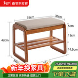 自然元素实木换鞋凳门口家用现代简约长凳子北欧软包床尾凳可坐鞋凳式鞋柜 樱桃木色-长55CM（软包坐面）