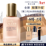 雅诗兰黛DW持妆粉底液66#1C1冷调偏白色30ml控油遮瑕化妆品礼盒生日礼物