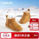 巴拉巴拉童鞋儿童雪地靴男女童短靴加厚加绒2025新冬靴子防滑棉靴