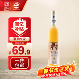长白山 冰酒晚收冰白葡萄酒甜型红酒冰葡萄酒微醺年货水果酒500ml单支装