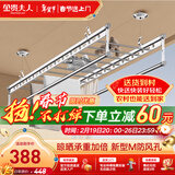 金贵夫人晾衣架手摇式阳台升降凉晒衣杆升级四杆大方杆 2.4米+横杆