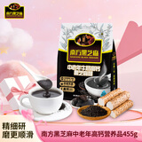 南方黑芝麻中老年黑芝麻糊高钙营养品455g早餐代餐食品