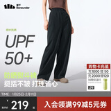 蕉下（beneunder）速干直筒裤女士运动休闲长裤子通勤冰丝防晒裤DS849 25春夏新款