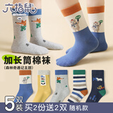 六指鼠秋冬中筒男童袜子儿童厚棉袜中大童小男孩宝宝厚新年马年红色春秋 880A加长厚棉(森林奇遇记) 5双 均码 成人码鞋37-42码)