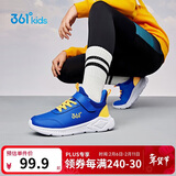 361°童鞋 儿童运动鞋25冬季男女童3-14岁皮革校园跑鞋 橙41
