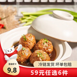 三全火锅丸子系列关东煮爆浆鱼丸牛肉丸鱼籽鱼豆腐章鱼墨鱼丸年货送礼 扬州风味狮子头200g