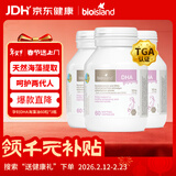 Bio Island佰澳朗德 孕妇DHA海藻油备孕期哺乳期软胶囊 60粒*3瓶 澳洲进口