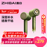 直白水离子吹风机家用大风力速干低音护发电吹风筒大功率智能冷热风闺蜜生日情人节礼物女HL6绿 礼盒款