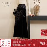 三彩【月影霜华】2025冬季新款冰花丝绒半身裙A字裙高腰长裙C 经典黑 M 160/68A